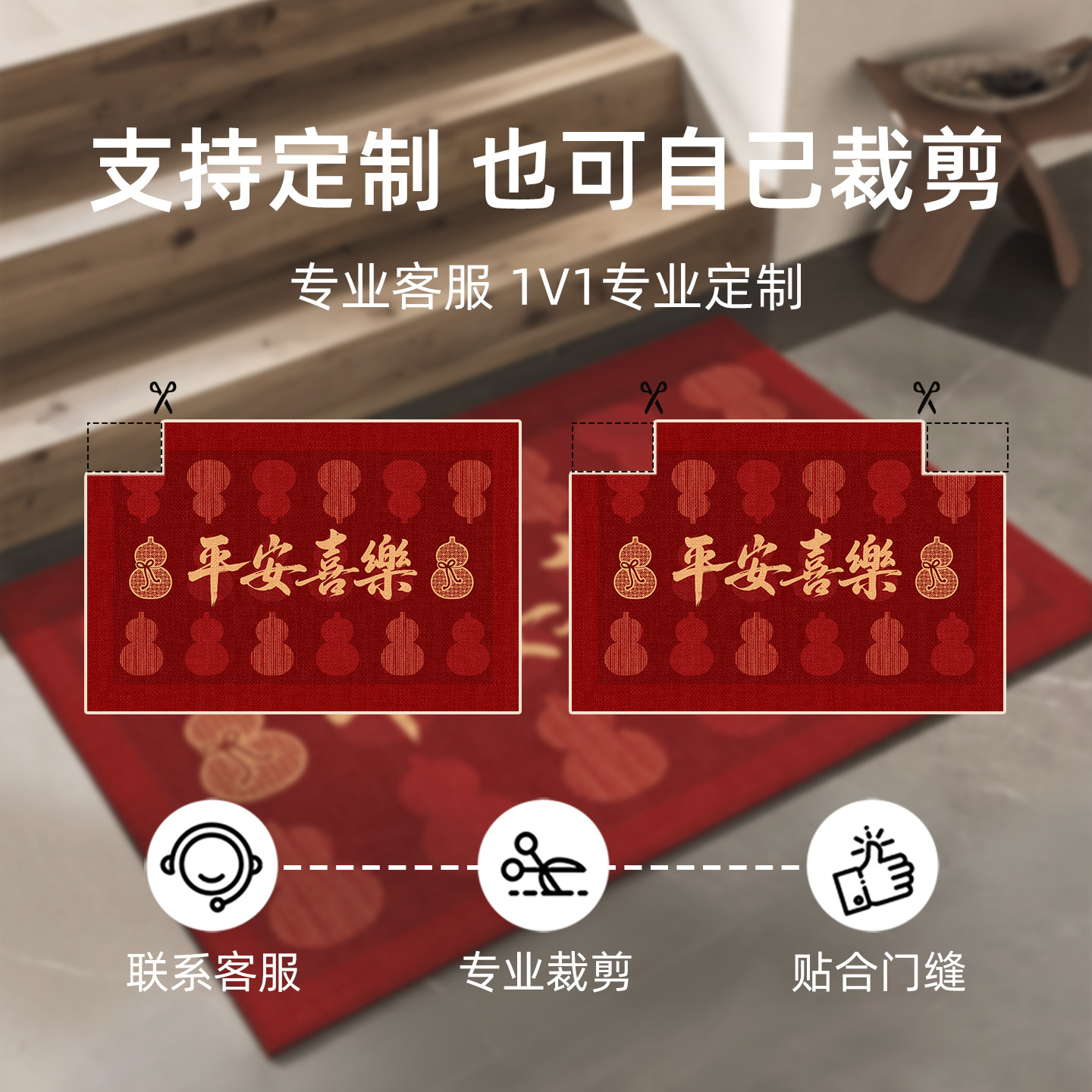 2026新款入户门地垫入户门垫家用乔迁地毯高级红色脚垫门口防滑垫,淘宝优惠券,粉丝福利购,淘宝优惠卷