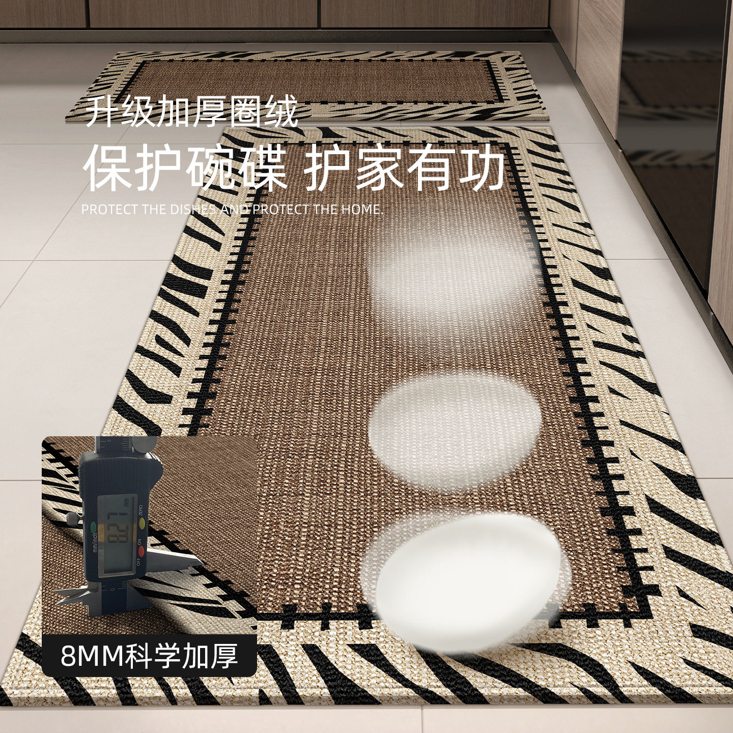 Light luxury kitchen floor mat anti-slip and oil-proof