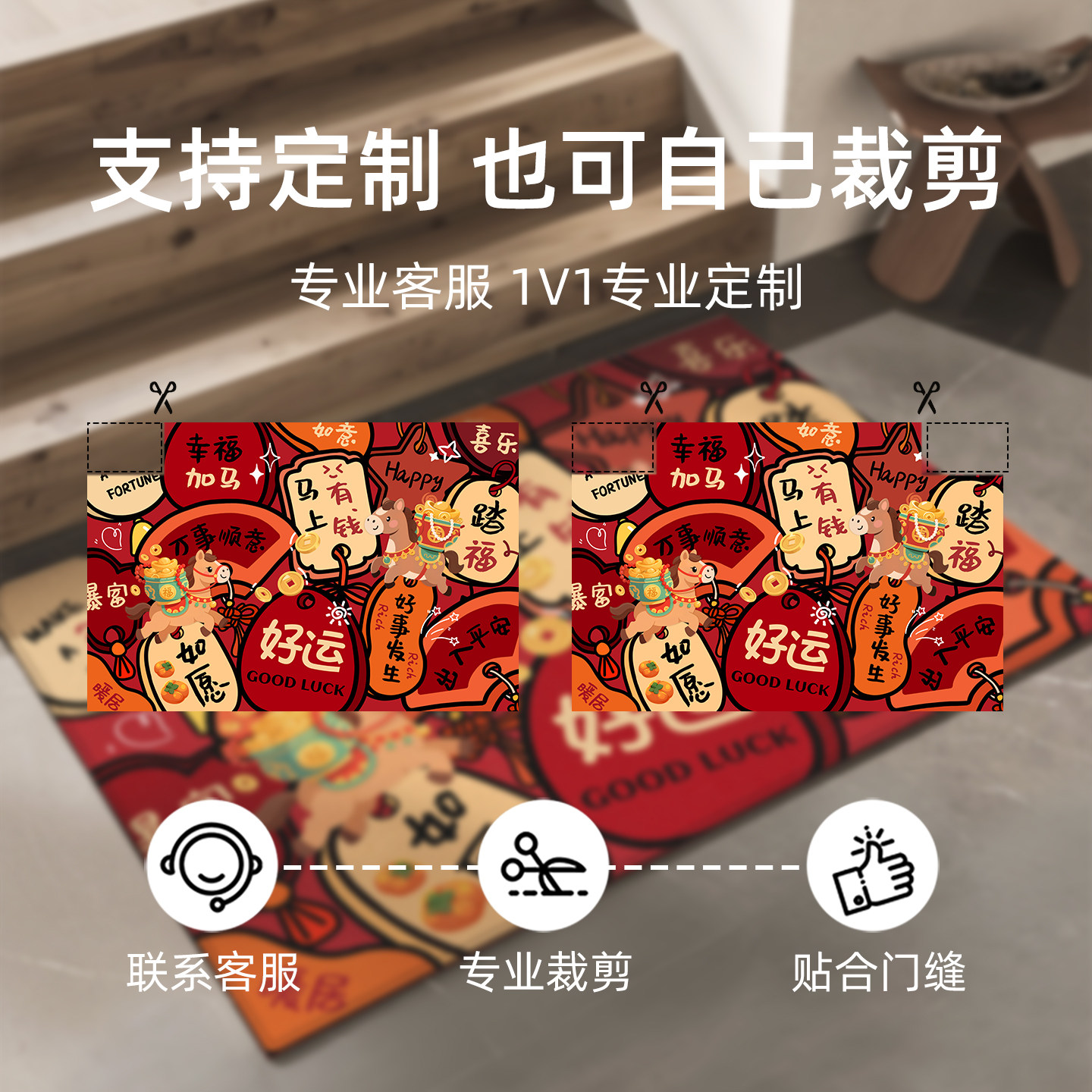 入户门地垫进门大门口新年喜庆门垫2026新款红色乔迁脚垫家用地毯,淘宝优惠券,粉丝福利购,淘宝优惠卷