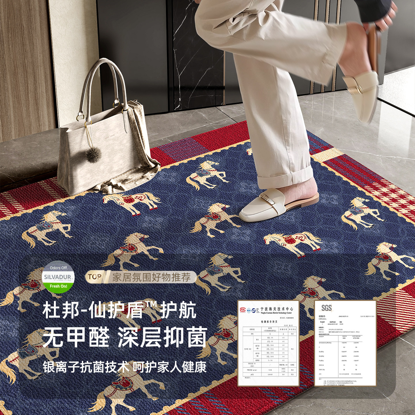 入户门地垫新款红色马年门口专用垫子门垫入户地毯进门脚垫可裁剪,淘宝优惠券,粉丝福利购,淘宝优惠卷