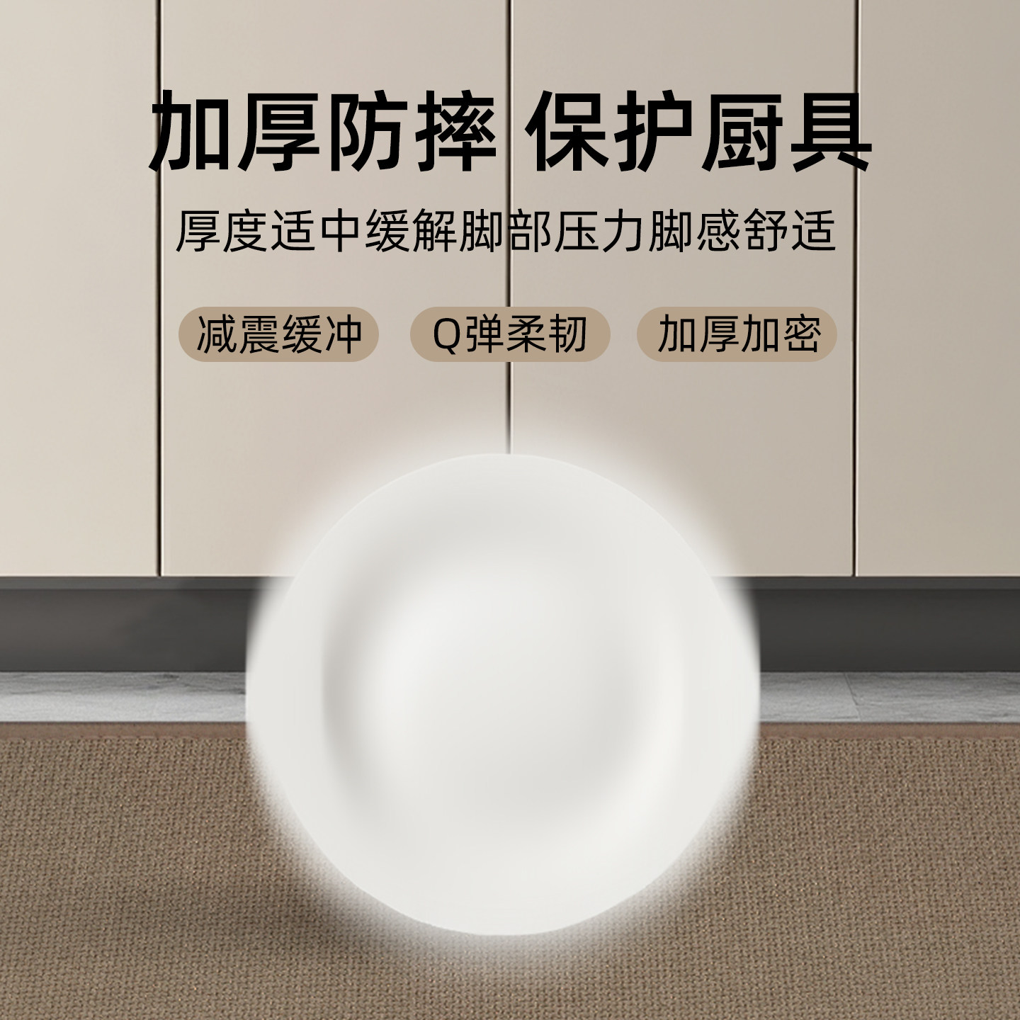 Kitchen floor mats are non-slip, wear-resistant and dirt-resistant