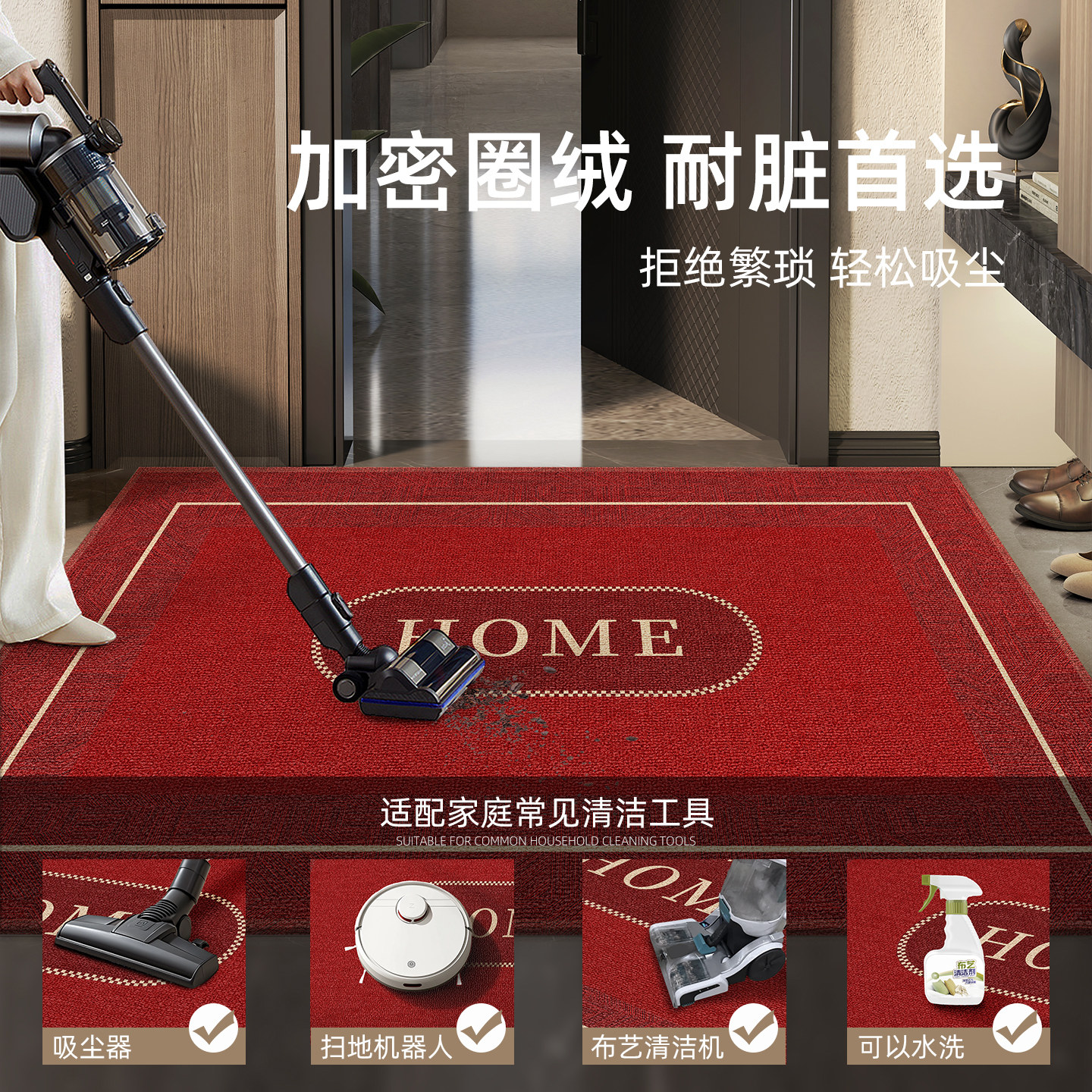 高端入户门地垫别墅门口入户脚垫门外新年乔迁新居喜庆红地毯门垫,淘宝优惠券,粉丝福利购,淘宝优惠卷