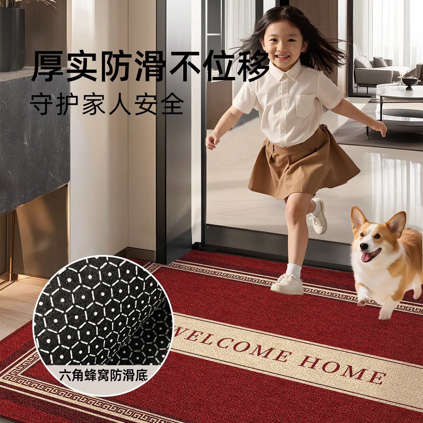 高端入户门地垫别墅门口入户脚垫门外新年乔迁新居喜庆红地毯门垫,淘宝优惠券,粉丝福利购,淘宝优惠卷