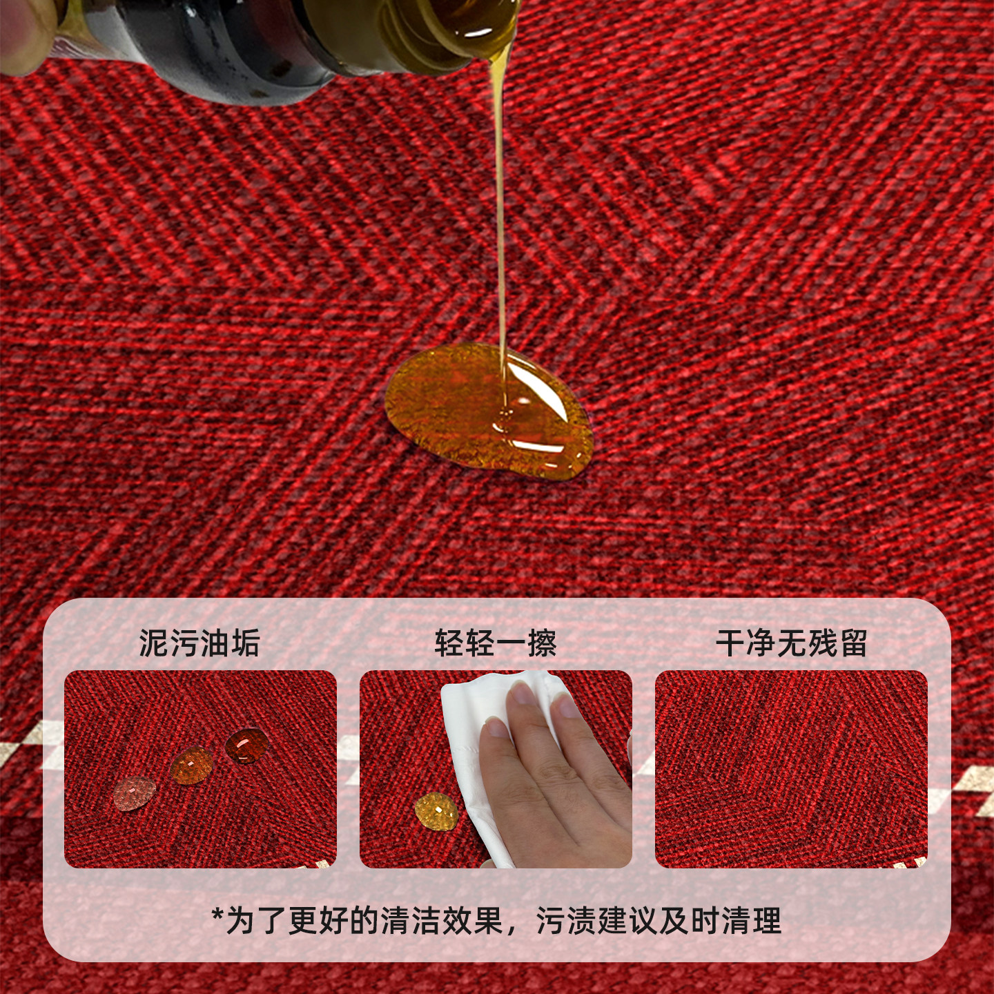 2026新款厨房地垫防油防滑新年红色地毯垫免洗防水专用可裁剪脚垫,淘宝优惠券,粉丝福利购,淘宝优惠卷