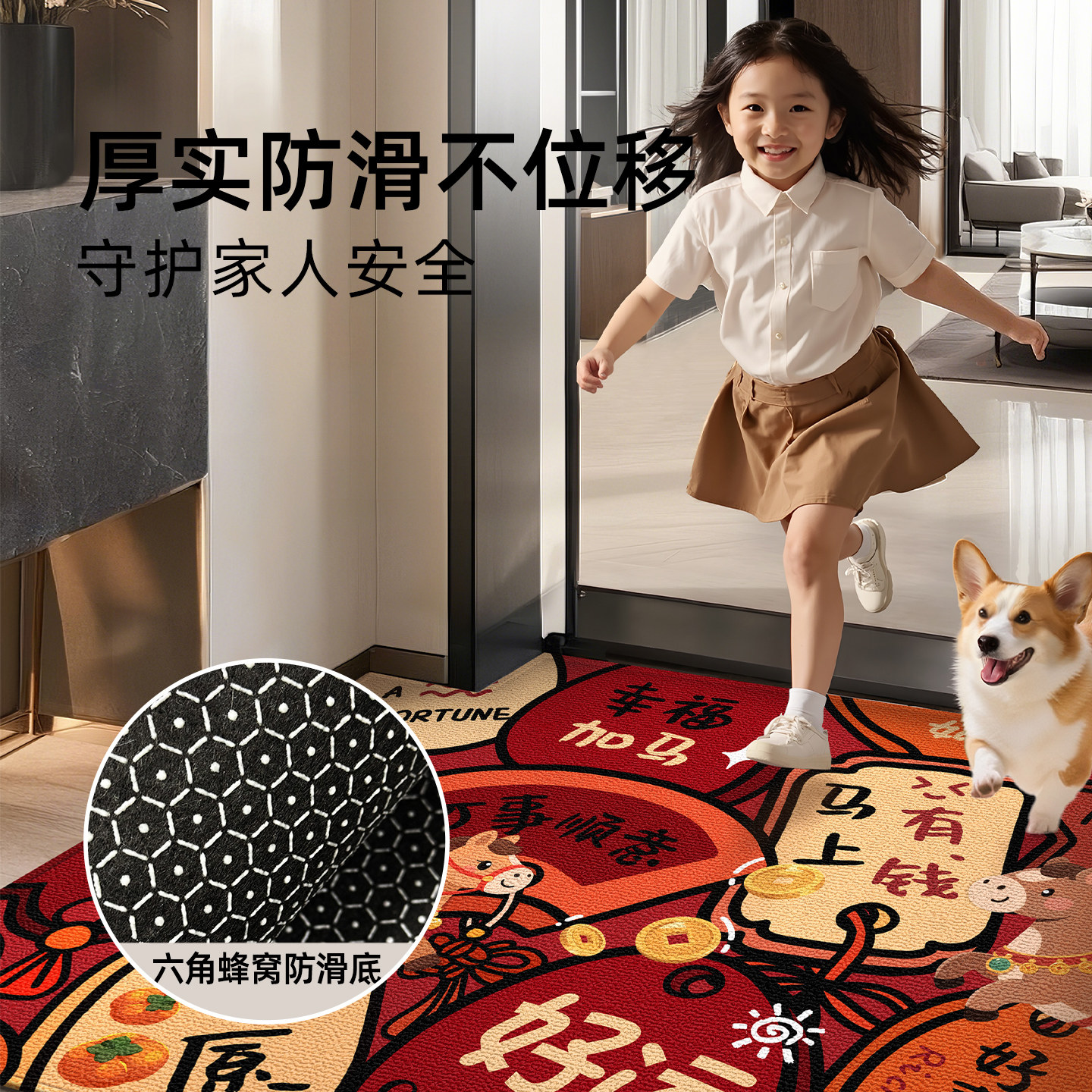 入户门地垫进门大门口新年喜庆门垫2026新款红色乔迁脚垫家用地毯,淘宝优惠券,粉丝福利购,淘宝优惠卷