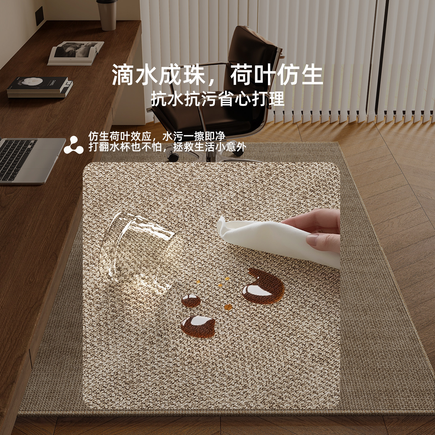 高级家用地毯卧室房间电脑椅转椅免打理地垫书房轻奢隔音垫子定制,淘宝优惠券,粉丝福利购,淘宝优惠卷