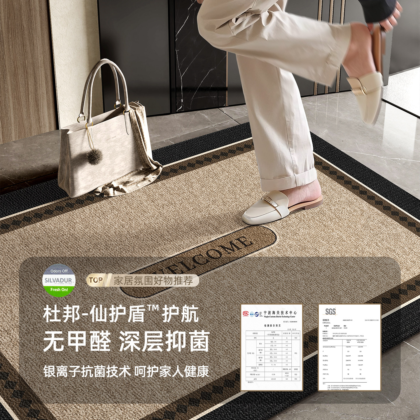 轻奢地垫入户门垫门口地毯入户门地垫耐脏进门家用入门脚垫可定制,淘宝优惠券,粉丝福利购,淘宝优惠卷