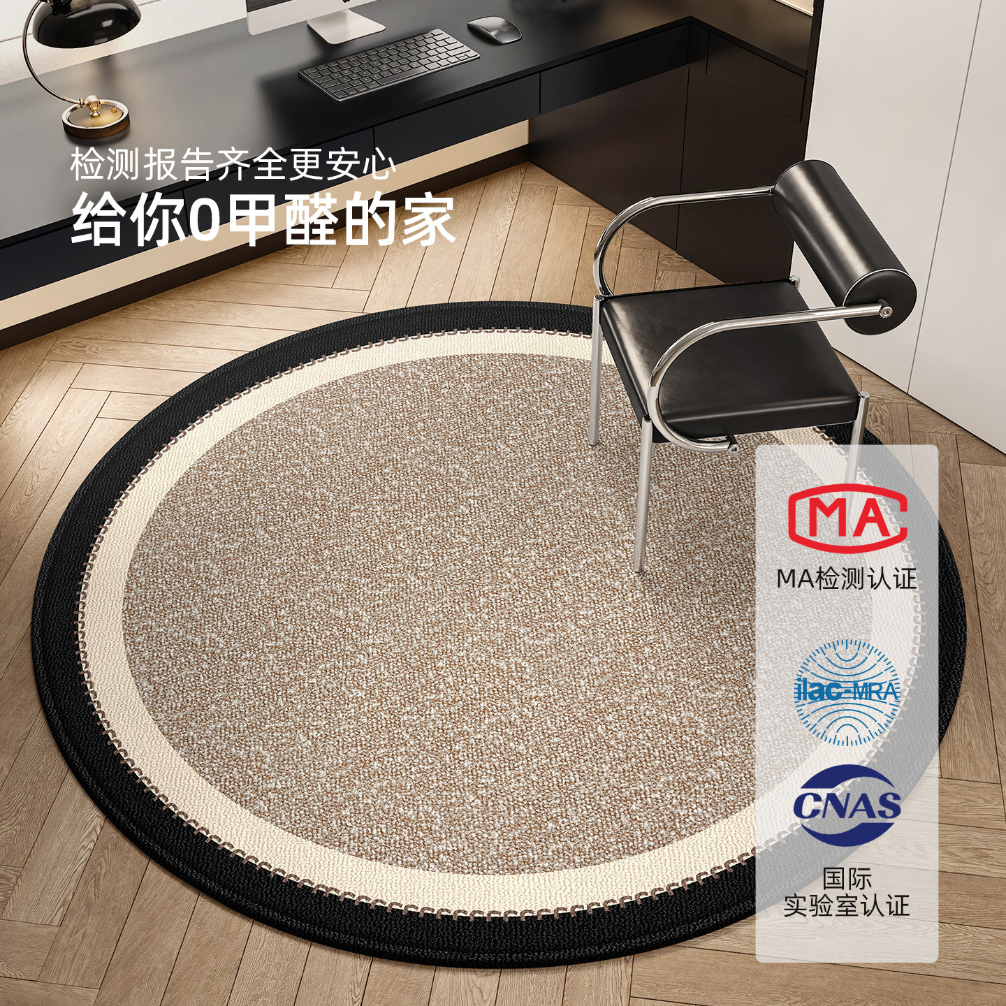 圆形地毯客厅沙发茶几阳台小户型卧室圆垫衣帽间防滑椅子床边地垫,淘宝优惠券,粉丝福利购,淘宝优惠卷