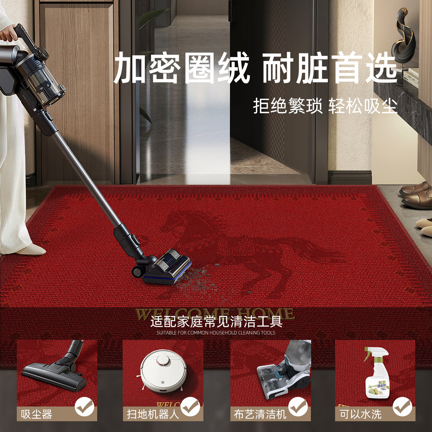 新款马年红色入户门地垫喜庆防滑除尘耐磨入户脚垫玄关大门口地毯,淘宝优惠券,粉丝福利购,淘宝优惠卷