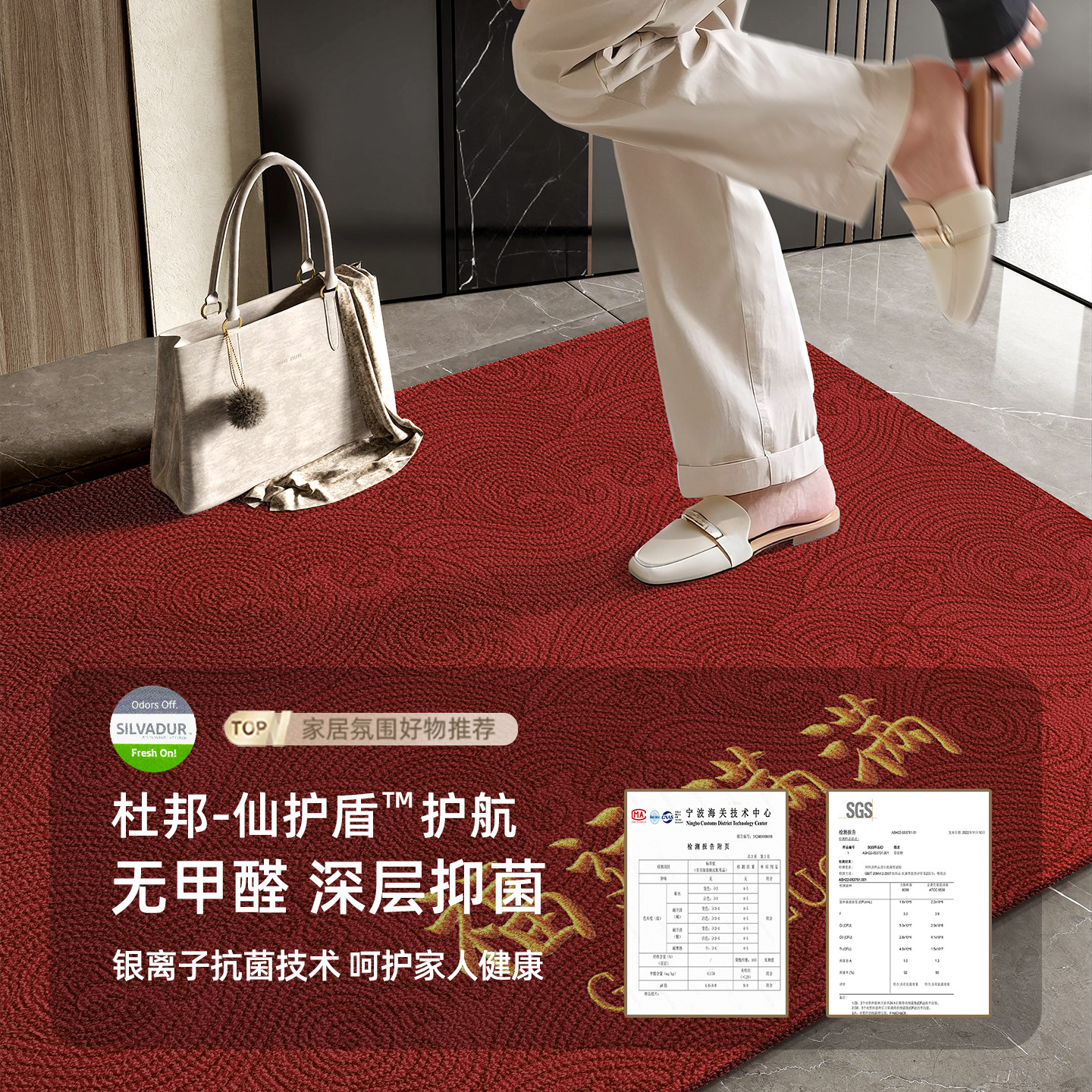2026新款入户门地垫红色平安进门家用门口乔迁喜庆防滑脚垫可裁剪,淘宝优惠券,粉丝福利购,淘宝优惠卷