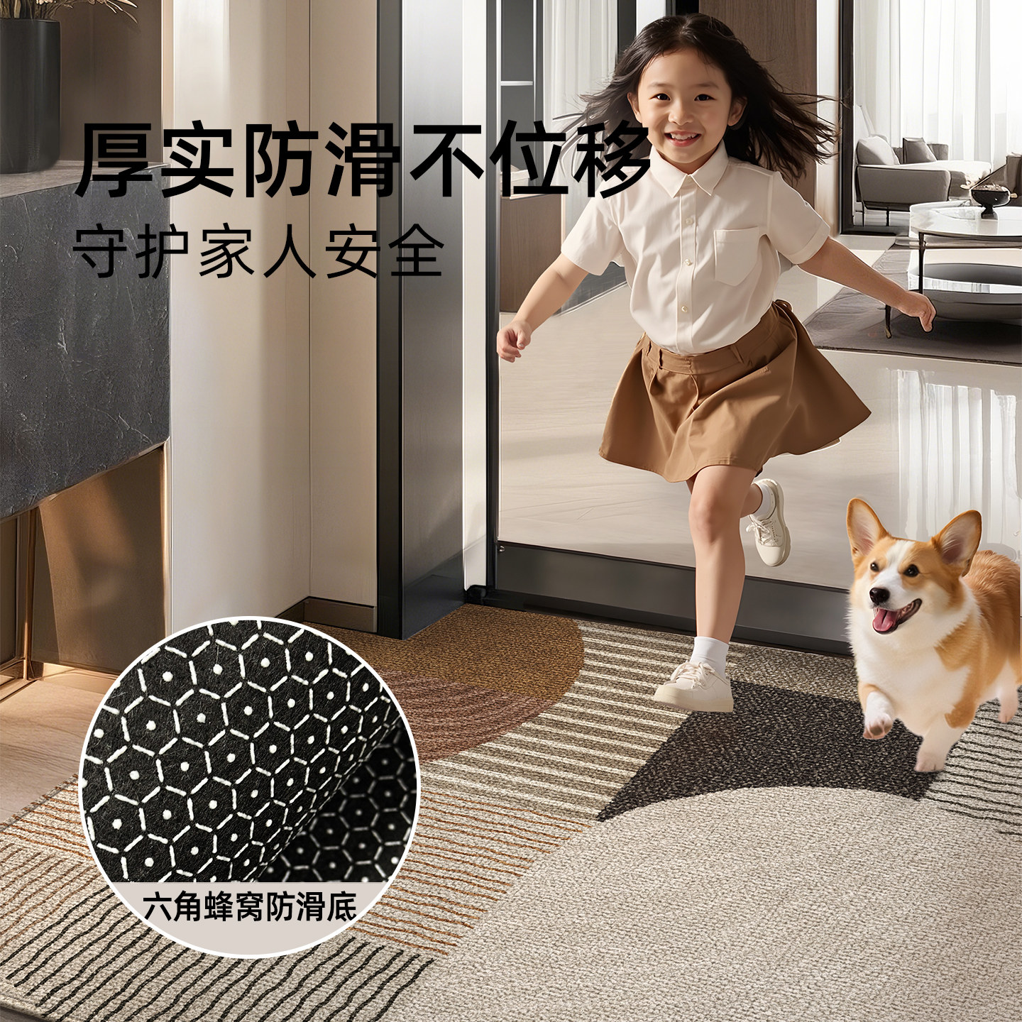 高级轻奢家用进门口地垫入户门垫防滑脚垫子门厅客厅踩脚地毯定制,淘宝优惠券,粉丝福利购,淘宝优惠卷