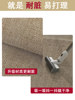 Modern simple free-cut and easy-care entrance mat