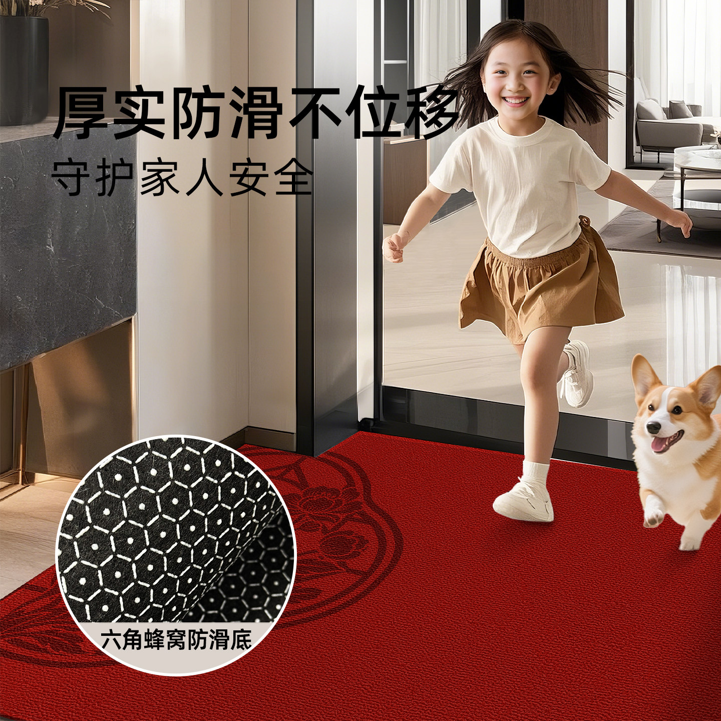 入户门地垫喜庆家用新款红色地毯耐脏防滑进门玄关蹭脚垫子高级感,淘宝优惠券,粉丝福利购,淘宝优惠卷