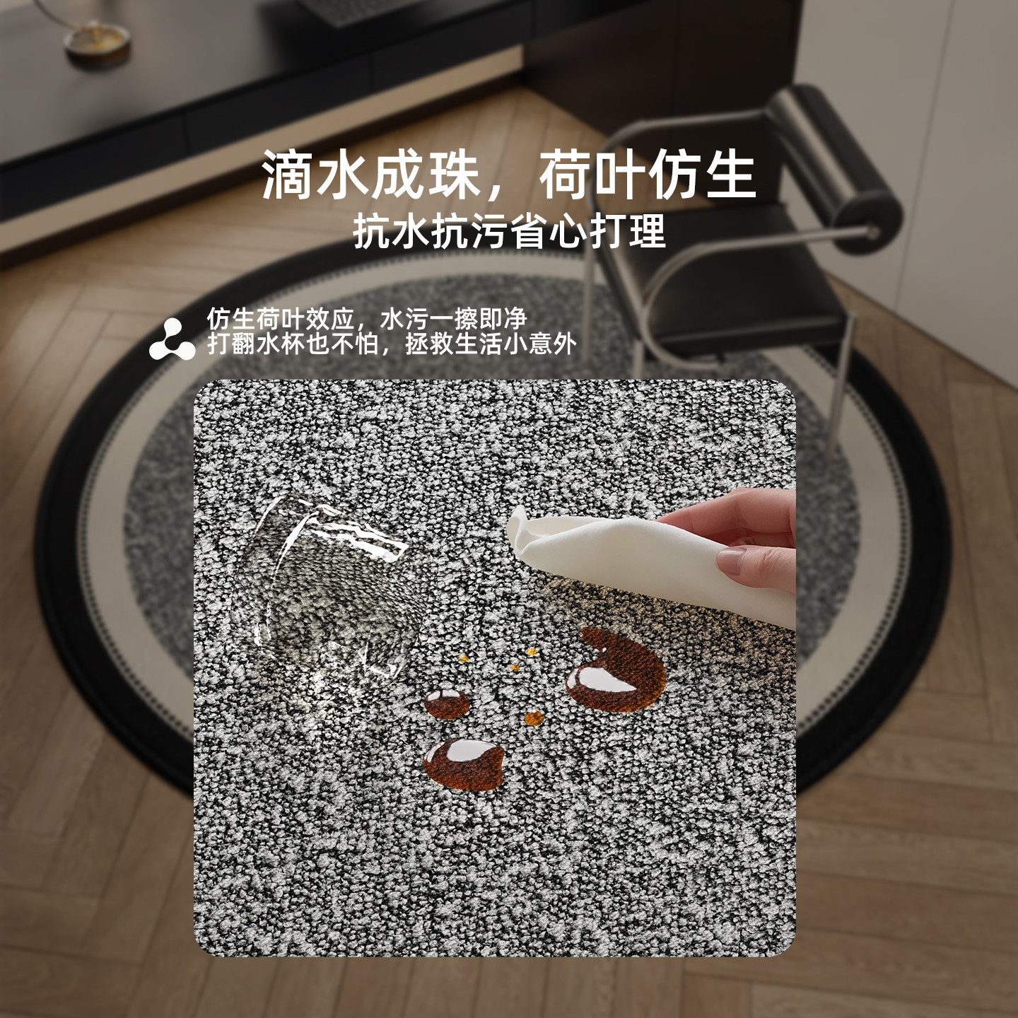 圆形地毯客厅沙发茶几阳台小户型卧室圆垫衣帽间防滑椅子床边地垫,淘宝优惠券,粉丝福利购,淘宝优惠卷