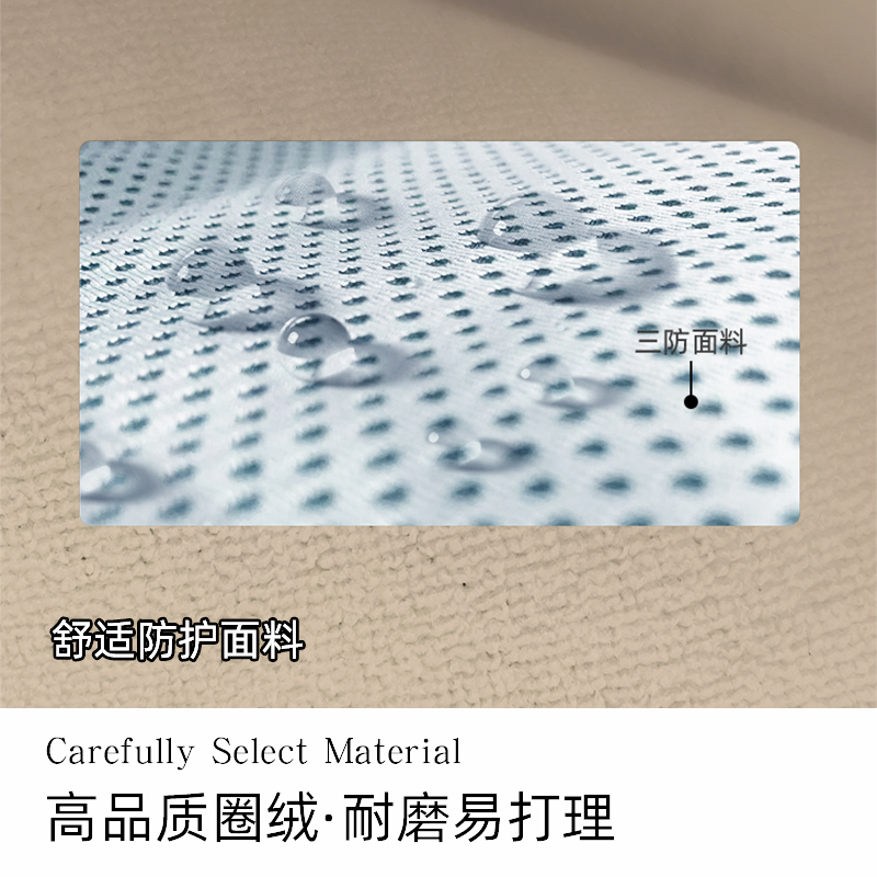  斯蒂曼妮入户地垫