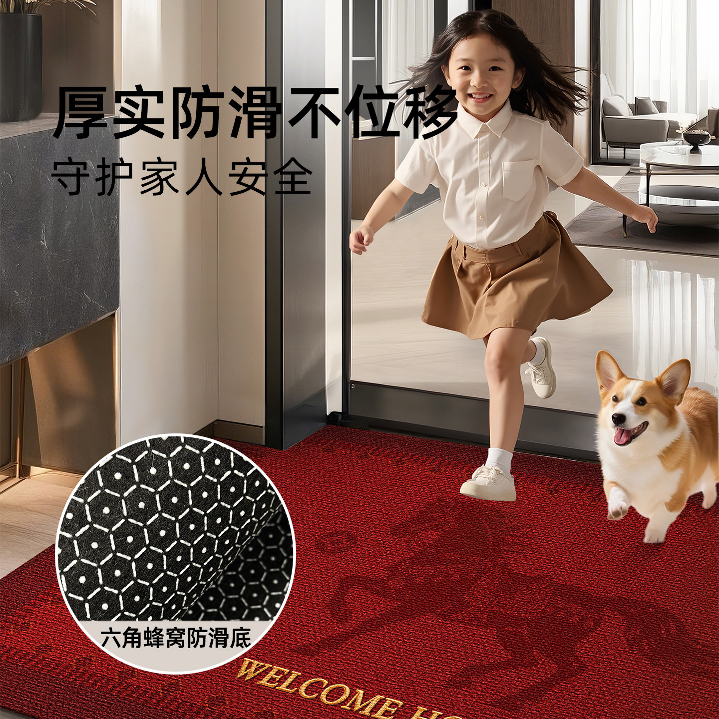 新款马年红色入户门地垫喜庆防滑除尘耐磨入户脚垫玄关大门口地毯,淘宝优惠券,粉丝福利购,淘宝优惠卷