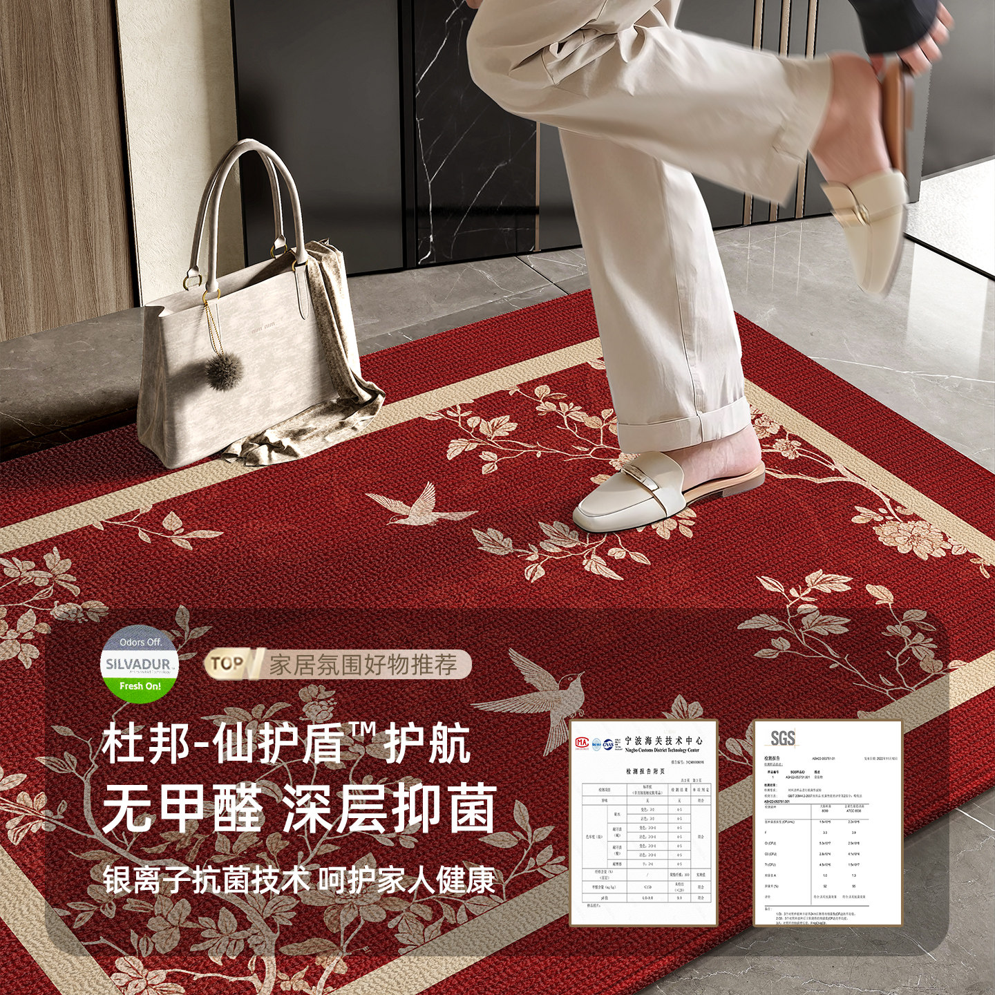 高级入户门地垫新中式红色门垫大门口耐脏防滑进门地毯可裁剪脚垫,淘宝优惠券,粉丝福利购,淘宝优惠卷