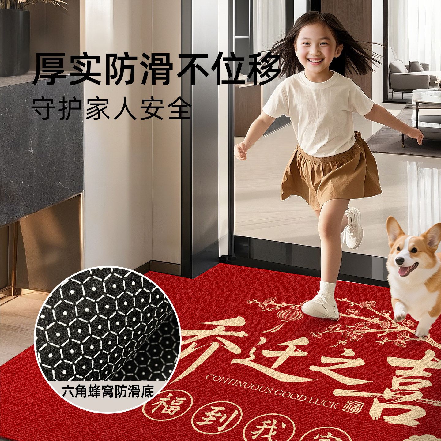 乔迁入户门地垫新款红色进门地毯入户门口高级门垫门外脚垫门地垫,淘宝优惠券,粉丝福利购,淘宝优惠卷