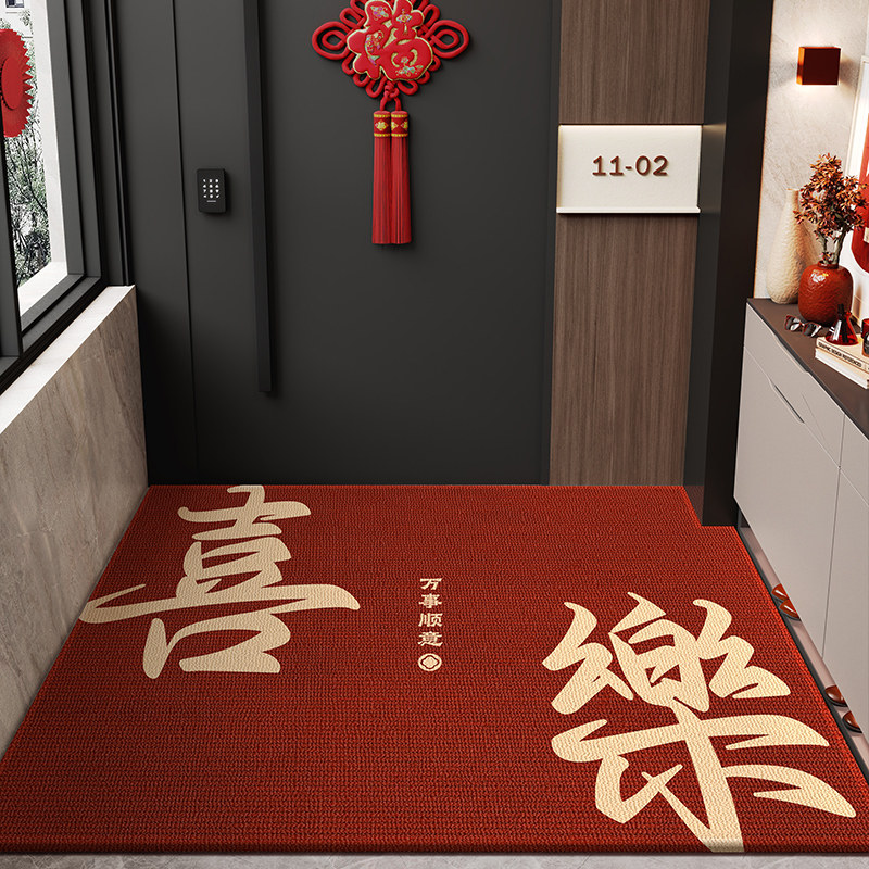 红色喜庆乔迁耐脏防滑入户门地垫家用大门口可定制脚踏垫玄关地垫,淘宝优惠券,粉丝福利购,淘宝优惠卷