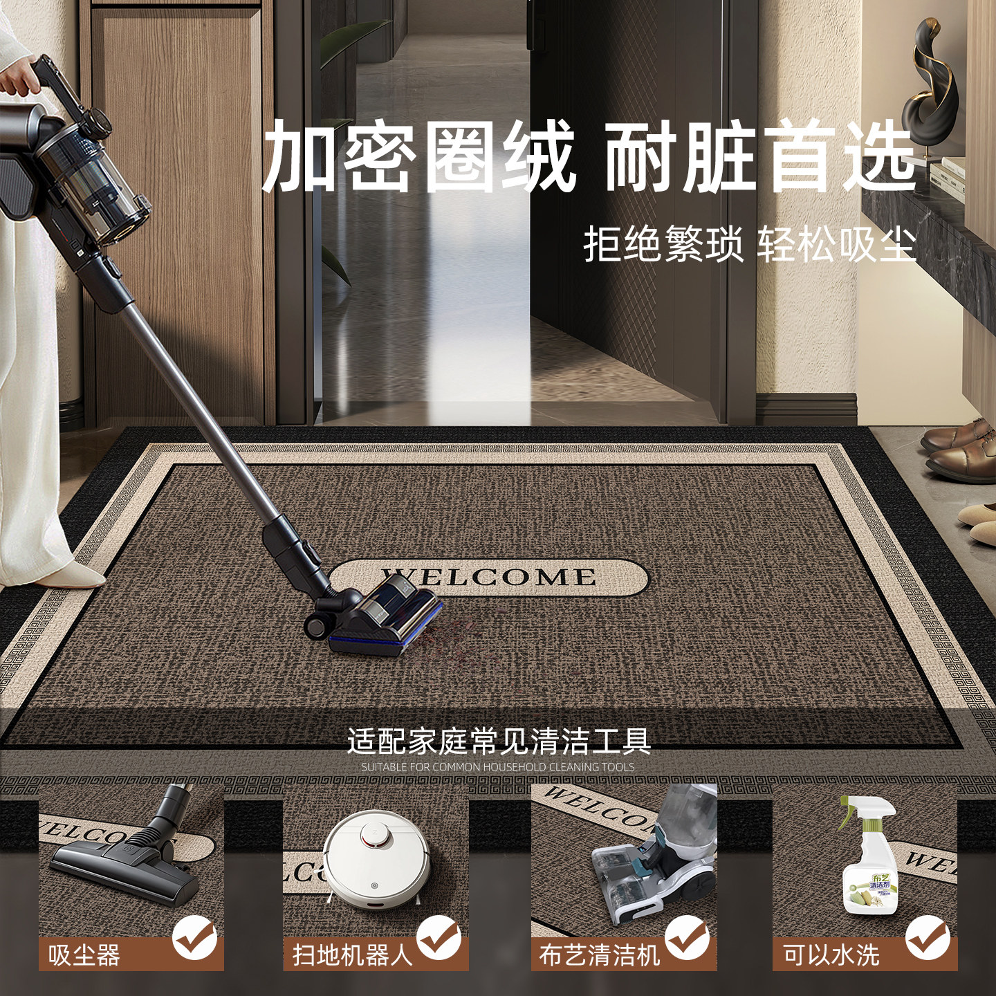 轻奢地垫入户门垫门口地毯入户门地垫耐脏进门家用入门脚垫可定制,淘宝优惠券,粉丝福利购,淘宝优惠卷