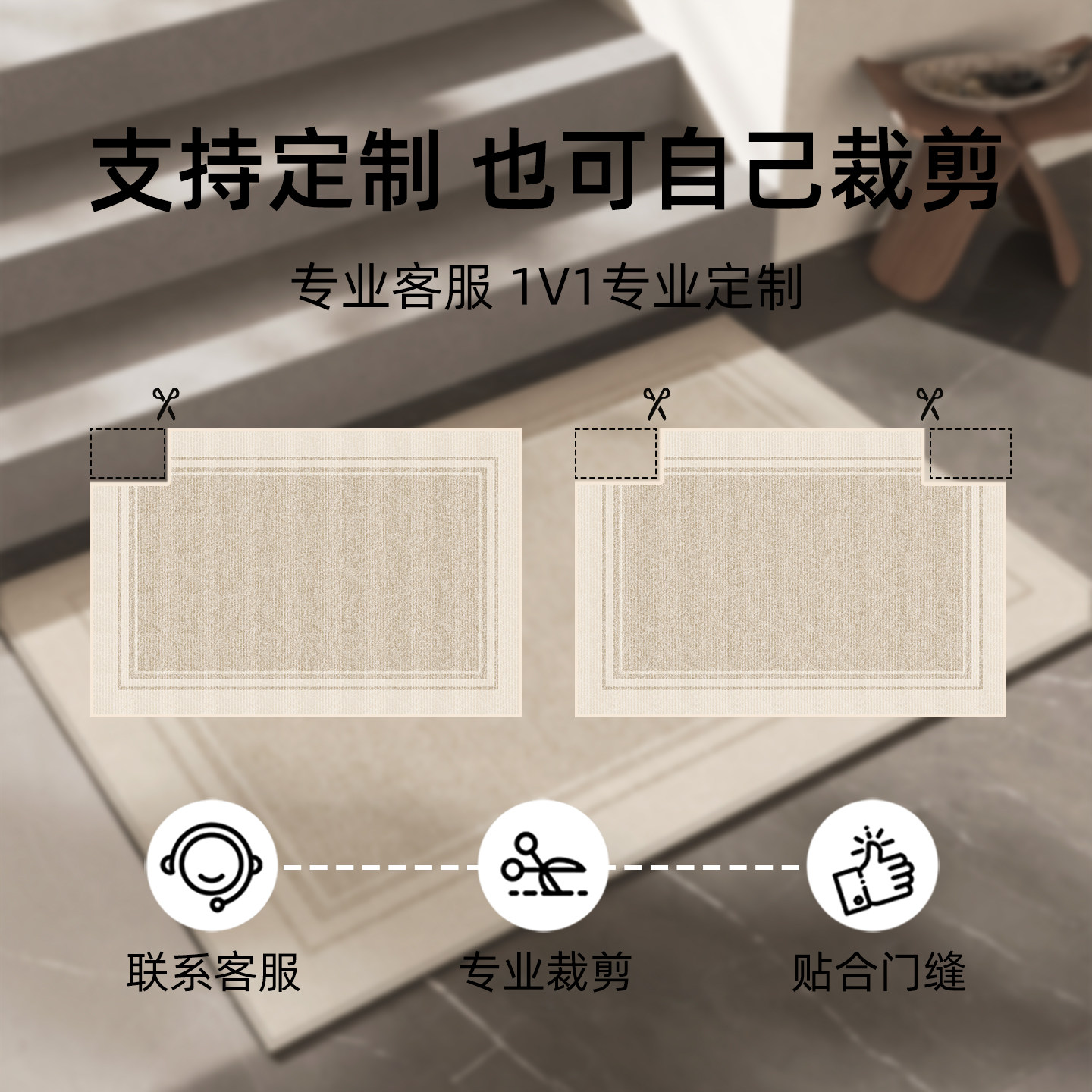 新款入户门地垫进门高级入户地毯门垫家用门口防滑入门脚垫可裁剪,淘宝优惠券,粉丝福利购,淘宝优惠卷