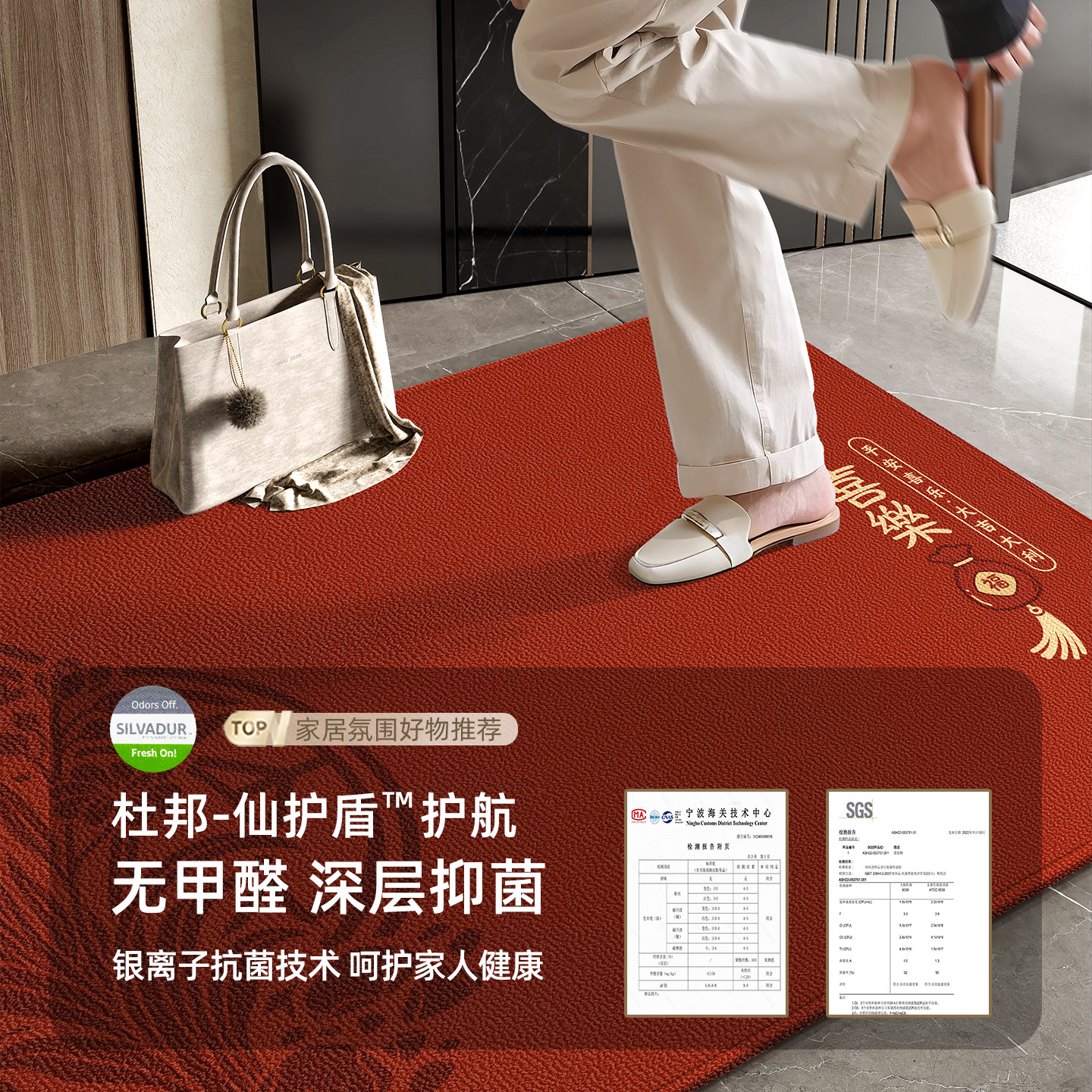 入户门地垫新款红色平安进门家用门口乔迁喜庆防滑脚垫可裁剪地毯,淘宝优惠券,粉丝福利购,淘宝优惠卷