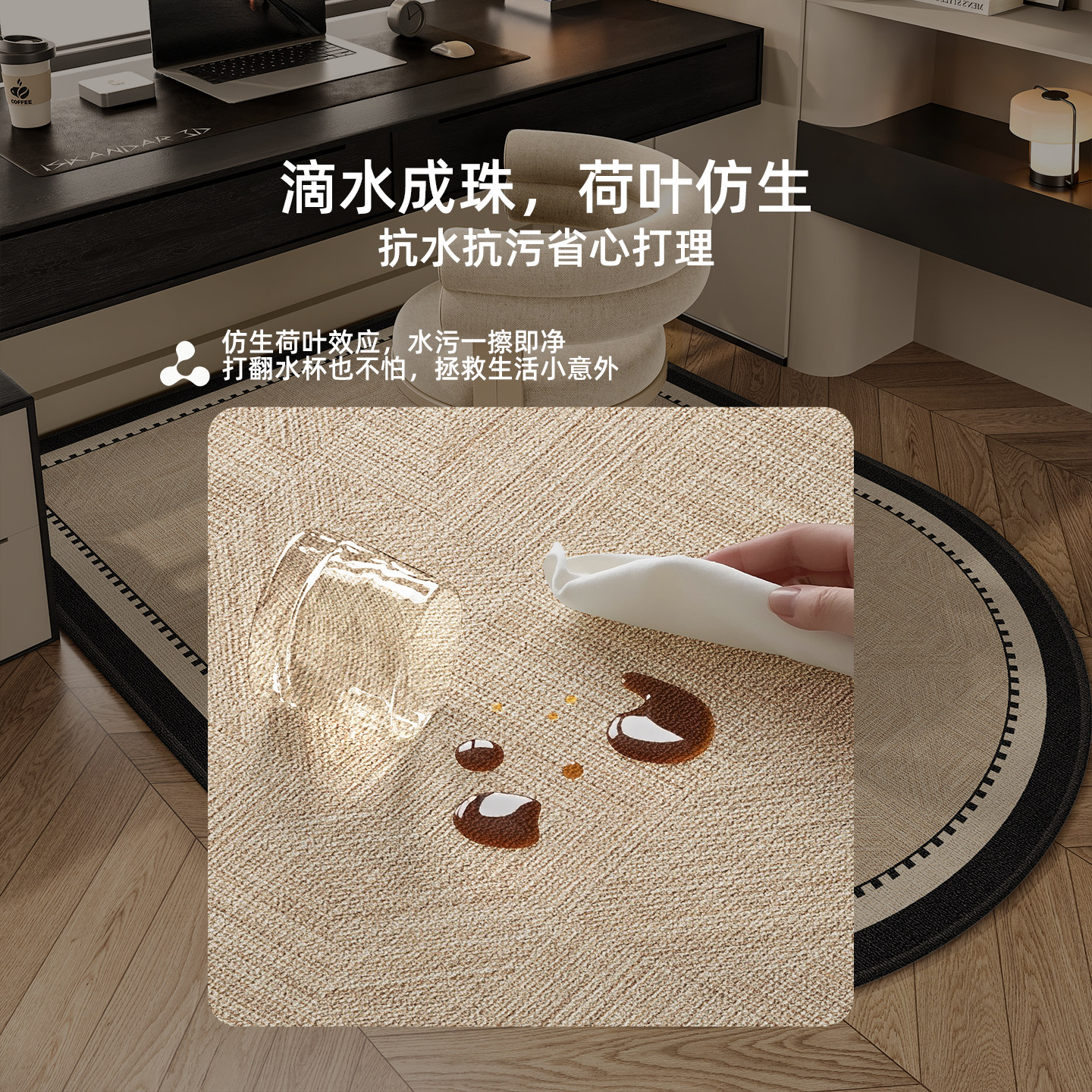 高级感拱形电脑椅地垫梳妆台椅子防滑隔音脚垫书房电竞椅转椅地毯,淘宝优惠券,粉丝福利购,淘宝优惠卷