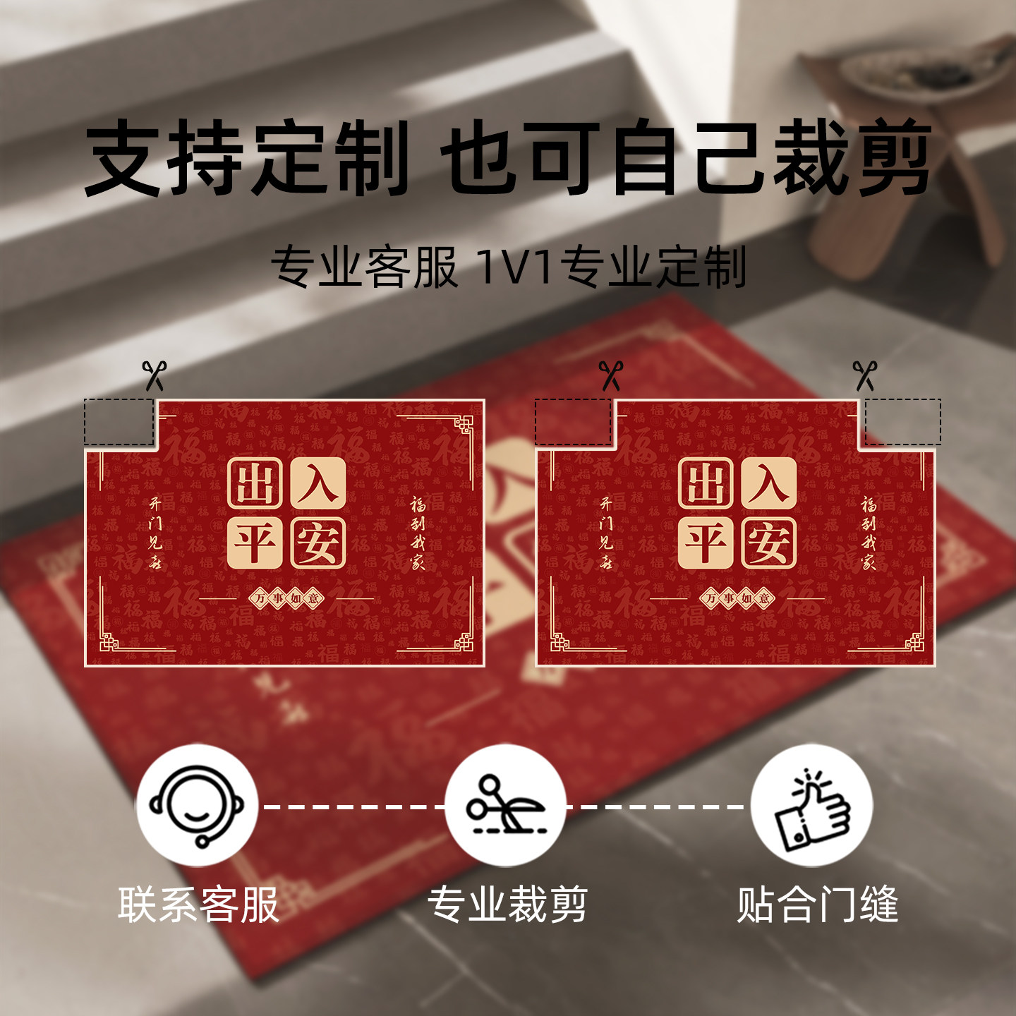 红色喜庆入户门地垫进门门口门垫2026新款家用入户防滑垫脚垫地毯,淘宝优惠券,粉丝福利购,淘宝优惠卷