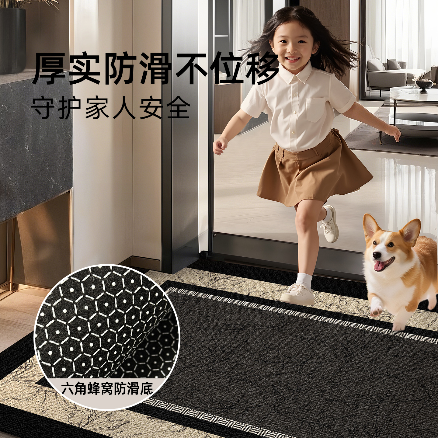 入户门地垫门口进门入户脚垫2025新款进门家用脚踏垫高级入门地毯 - 图1