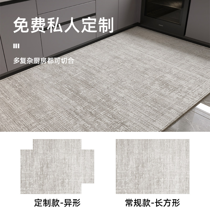 Kitchen floor mats are non-slip and oil-proof, wipeable and wash-free carpets, waterproof and stain-resistant carpets, household special kitchen floor mats.