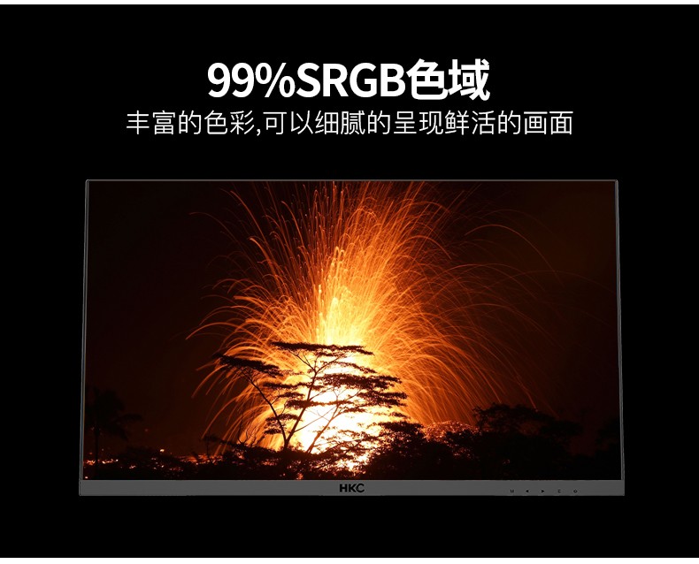 HKC V2411微边框显示器24英寸1080p高清液晶屏办公游戏电竞屏壁挂 - 图3