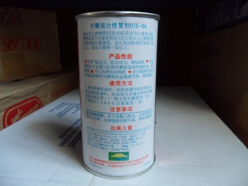 美国JB-6A强力抗磨剂汽车发动机修复剂治烧机油机油添加剂机油精 - 图0