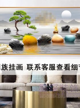 回族挂画 客厅抽象山水晶瓷装饰画民族风现代轻奢壁画铝合金边框