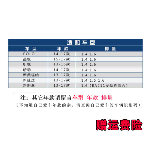 13 14 15 16 17款POLO新桑塔纳新捷达速腾晶锐昕锐空气滤芯清器格 - 图2