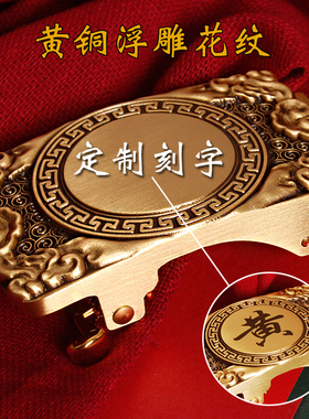 五角星纯铜卡槽男士配件皮带头