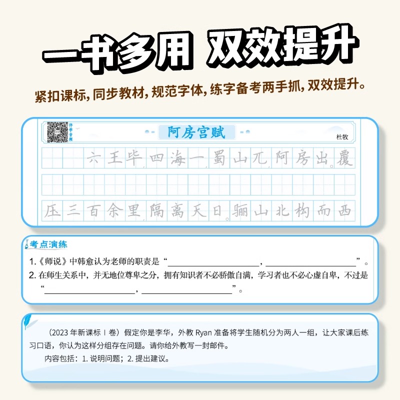 商品详情图片