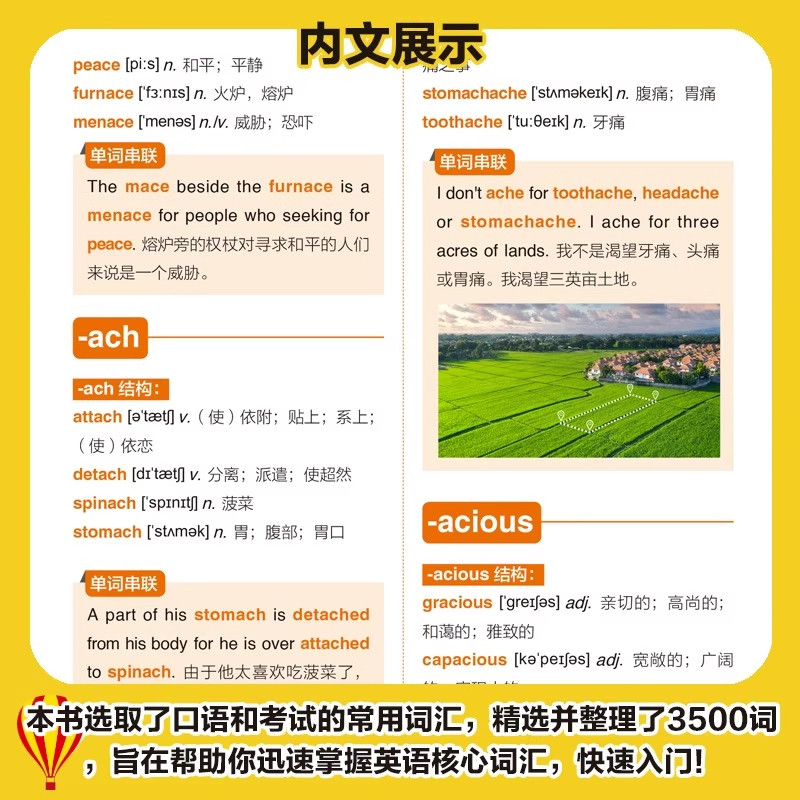 英语单词3500词汇小学英语语法知识大全三四五六年级英语每日10词随身记英语句子专项训练句型单词本速记卡超强记忆法单词记背神器