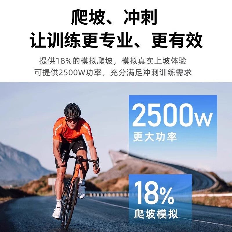 ThinkRider智骑X7 X3 Power公路自行车虚拟实景骑行台功率训练,淘宝优惠券,粉丝福利购,淘宝优惠卷