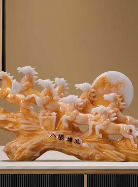 玉色八骏雄风生肖马工艺品客厅玄关摆件招米财开业乔迁装饰品摆设