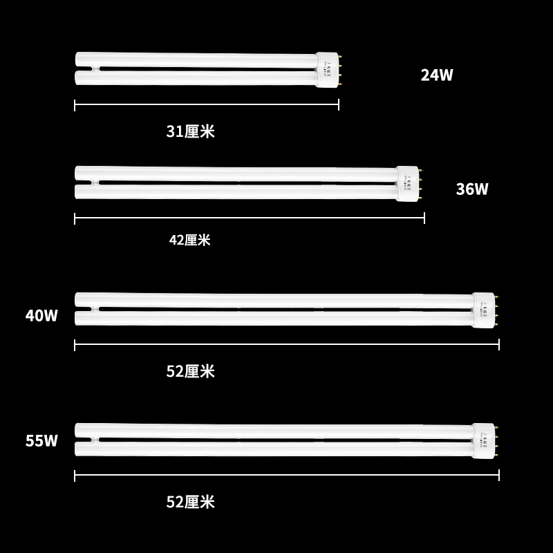 四针h型灯管led三基色节能长条吸顶灯55 40 36 24w荧光照明灯家用 - 图1