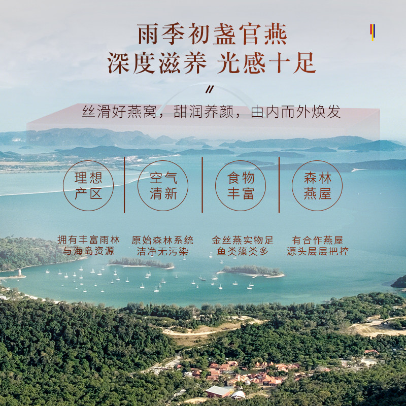 福东海鲜炖燕窝银耳桃胶羹即食早餐花胶粥营养代餐速食粥送礼盒装,淘宝优惠券,粉丝福利购,淘宝优惠卷