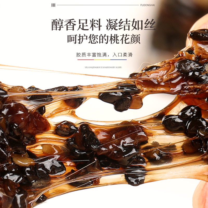 福东海 燕窝阿胶固元糕 1000g礼盒装（200g*5盒）双重优惠折后￥88包邮