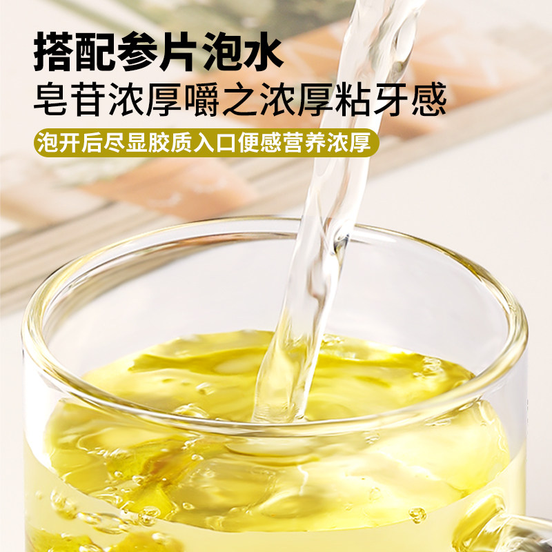  福东海石斛/枫斗