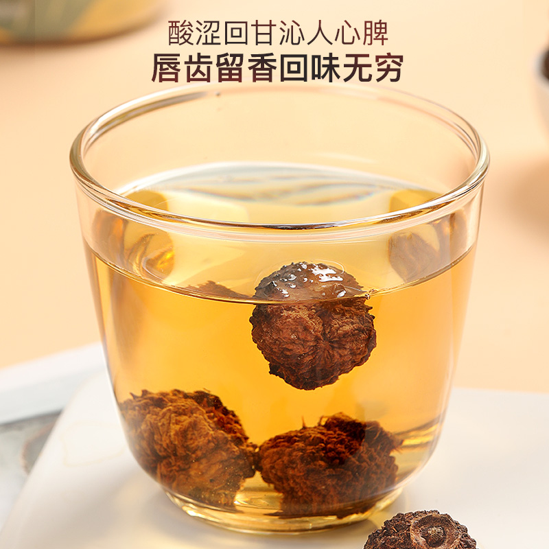 福东海贵州刺梨干果可美搭黑枸杞桑葚干玫瑰花茶白泡水泡茶旗舰店 - 图3