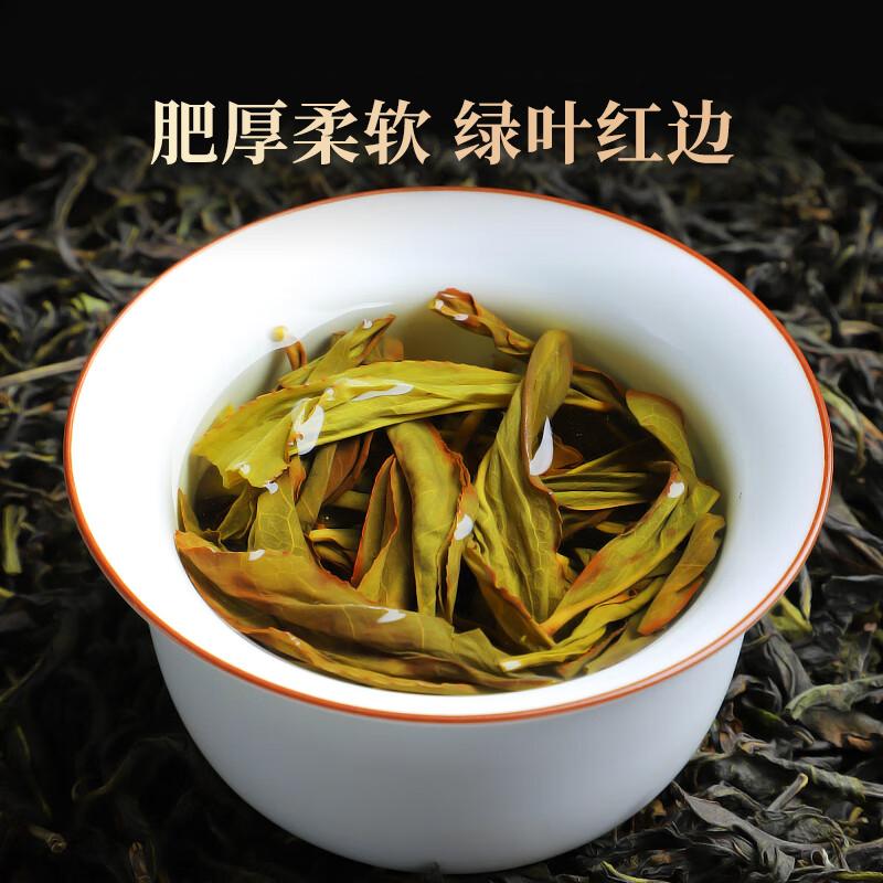 福东海鸭屎香凤凰单枞茶24新春茶端午节父亲节送礼高档茶叶礼盒装