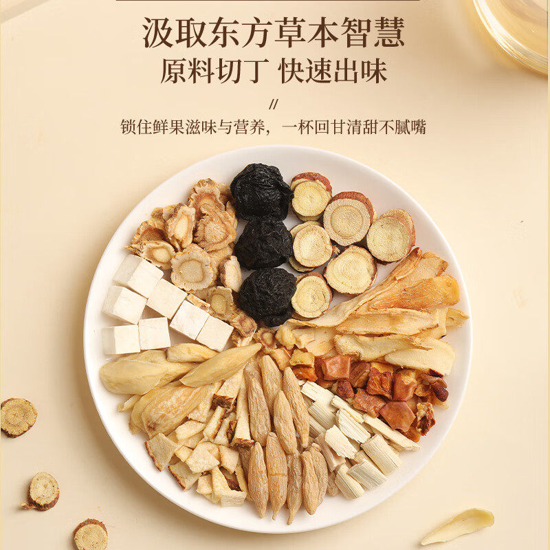福东海玉竹百合茯苓饮生津水麦冬雪梨水清降火清润三伏天养生茶包,淘宝优惠券,粉丝福利购,淘宝优惠卷