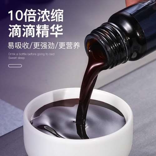 福东海小睡瓶正宗人参酸枣仁原浆百合膏睡正品送长辈官方眠旗舰店 - 图0