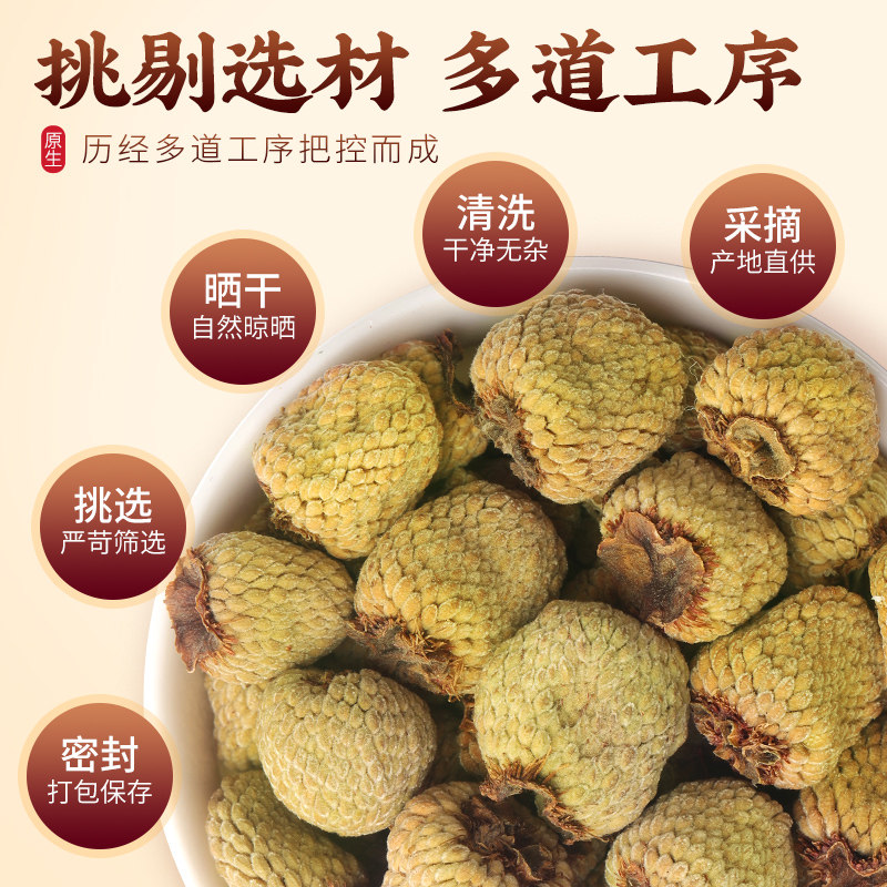  福东海其他药食同源食品