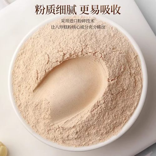福东海八珍粉芡实茯苓山药八珍糕丸粉成人儿童营养早餐官方旗舰店 - 图2