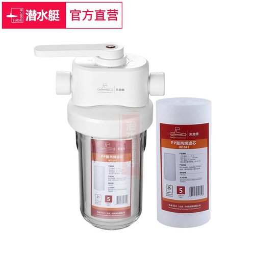 潜水艇天池壶前置净水器家用入户过滤器全屋中央自来水PP棉滤芯瓶-图2